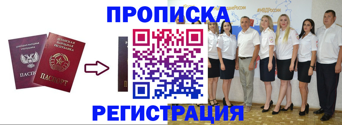 регистрация для школы в Краснодаре